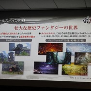 『討鬼伝』オリジナルPS Vita本体やNPCのパネルも展示、クローズド体験会フォトレポ