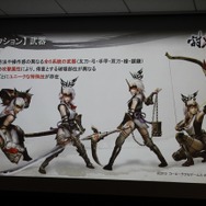 『討鬼伝』オリジナルPS Vita本体やNPCのパネルも展示、クローズド体験会フォトレポ