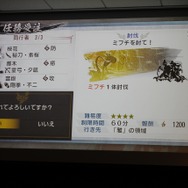 『討鬼伝』オリジナルPS Vita本体やNPCのパネルも展示、クローズド体験会フォトレポ