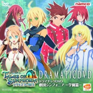 テイルズ オブ シンフォニア-ラタトスクの騎士-