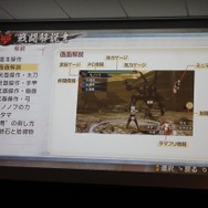 『討鬼伝』オリジナルPS Vita本体やNPCのパネルも展示、クローズド体験会フォトレポ