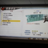 『討鬼伝』オリジナルPS Vita本体やNPCのパネルも展示、クローズド体験会フォトレポ