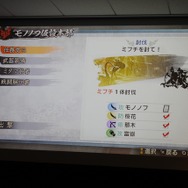 『討鬼伝』オリジナルPS Vita本体やNPCのパネルも展示、クローズド体験会フォトレポ