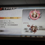 『討鬼伝』オリジナルPS Vita本体やNPCのパネルも展示、クローズド体験会フォトレポ