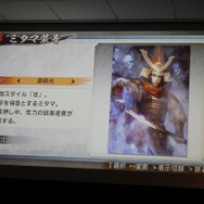 『討鬼伝』オリジナルPS Vita本体やNPCのパネルも展示、クローズド体験会フォトレポ