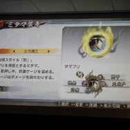 『討鬼伝』オリジナルPS Vita本体やNPCのパネルも展示、クローズド体験会フォトレポ