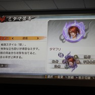 『討鬼伝』オリジナルPS Vita本体やNPCのパネルも展示、クローズド体験会フォトレポ