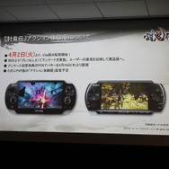 『討鬼伝』オリジナルPS Vita本体やNPCのパネルも展示、クローズド体験会フォトレポ