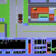 見事に警察に見つかり・・・