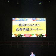 最新情報コーナー