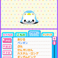 まめゴマ2 うちのコがイチバン!