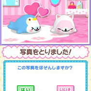 まめゴマ2 うちのコがイチバン!