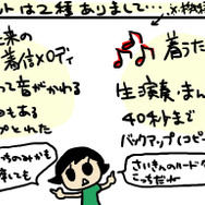 桜庭統さんの曲（っていうか『黄金の太陽』）は曲調がガラリと変わったりするんですが、そこまでいかずに終わるんだよー