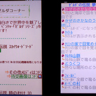 いくつかのシリーズは、コーナーのページもあります