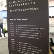 【GDC 2013】「ビジネスだけでないスマホを」BlackBerryに新OS「10」のゲーム事情について聞いた