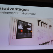 やめろ!マジでそれはやばい!