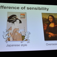 優劣の話ではない。