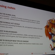 【GDC 2013】急成長するロシアのパブリッシャーが語る、モバイルゲームの「スケーリング」