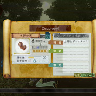 シリーズ15作目は主人公が2人『エスカ&ロジーのアトリエ ~黄昏の空の錬金術師~』