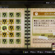 シリーズ15作目は主人公が2人『エスカ&ロジーのアトリエ ~黄昏の空の錬金術師~』