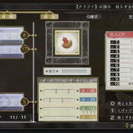 シリーズ15作目は主人公が2人『エスカ&ロジーのアトリエ ~黄昏の空の錬金術師~』