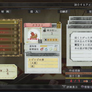 シリーズ15作目は主人公が2人『エスカ&ロジーのアトリエ ~黄昏の空の錬金術師~』