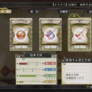 シリーズ15作目は主人公が2人『エスカ&ロジーのアトリエ ~黄昏の空の錬金術師~』