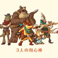 【ちょっと Nintendo Direct】アルマジロの用心棒、再び『ザ・ローリング・ウエスタン 最後の用心棒』4月10日配信