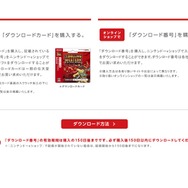 【ちょっと Nintendo Direct】アルマジロの用心棒、再び『ザ・ローリング・ウエスタン 最後の用心棒』4月10日配信