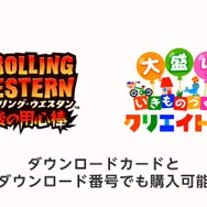 【ちょっと Nintendo Direct】クニャペ達がパワーアップして返ってきた『大盛り! いきものづくり クリエイトーイ』