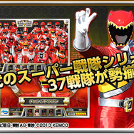 37戦隊勢揃い！『スーパー戦隊大集結！君のヒーローをみつけよう！』配信開始