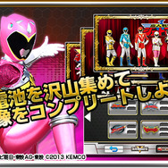 37戦隊勢揃い！『スーパー戦隊大集結！君のヒーローをみつけよう！』配信開始