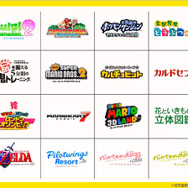 対象の24タイトル。間もなく発売『トモダチコレクション 新生活』も対象