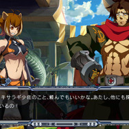 PS3/PS Vita版『BLAZBLUE CONTINUUM SHIFT EXTEND』お買い求め安くなって5月23日発売