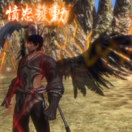 緊迫感がクセになるMMORPG『Legend of Souls』4月3日正式サービス開始