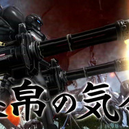 『地球防衛軍4』発売日決定 ― 最新PV公開、第4の兵科フェンサーに注目