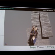 【GDC 2013】3年の投資の結実『アサシンクリードIII』が実装したプロシージャルアニメーション