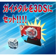 ガイメタル