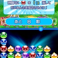 『ぷよぷよ!!クエスト』新操作「なぞり消し」とは?条件を満たせば一発逆転も可能!