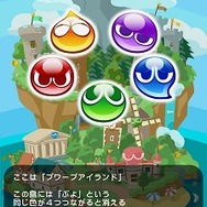 『ぷよぷよ!!クエスト』新操作「なぞり消し」とは?条件を満たせば一発逆転も可能!