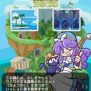 『ぷよぷよ!!クエスト』新操作「なぞり消し」とは?条件を満たせば一発逆転も可能!