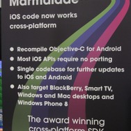 【GDC 2013】iOSからの変換ソリューションも提供、マルチプラットフォーム開発環境「Marmalade」