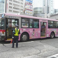 ベッキーもデザインされた『かわいい子猫DS』のバス走行中