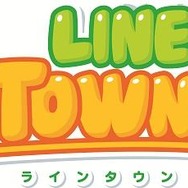 GReeeeN　「LINE OFFLINE」に続いて「LINE TOWN」でもオープニング曲を担当