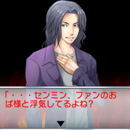 はたして浮気の実態は暴けるのか？