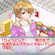 一番過激なシナリオが待ち受ける・・・！