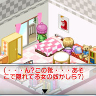 ベランダに靴を発見