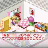 ついに浮気相手と遭遇！