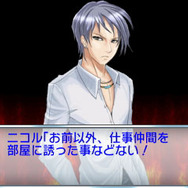 修羅場モードに突入