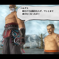 クエスト バレリオ暗殺